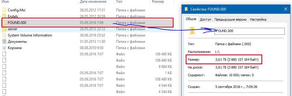 Файл pagefile.sys — что это, как его уменьшить или удалить