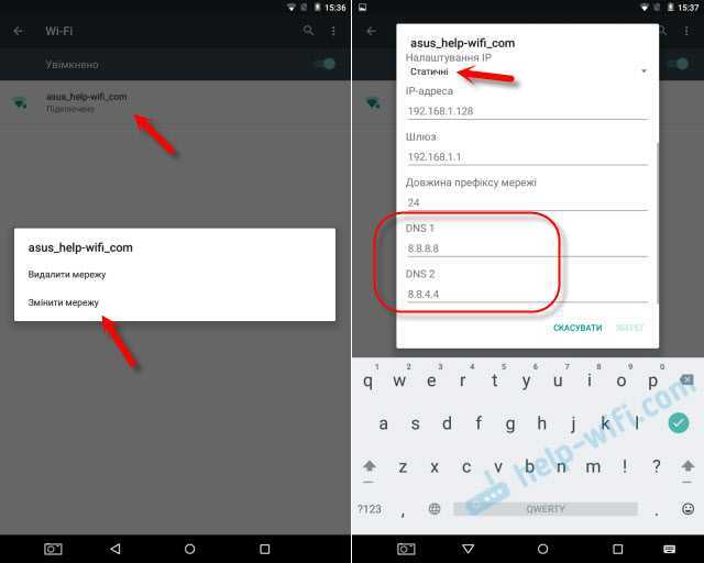 Программы для смены ip адреса на андроид