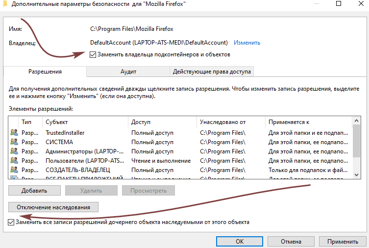 Trustedinstaller.exe — что это за служба и как её удалить или отключить