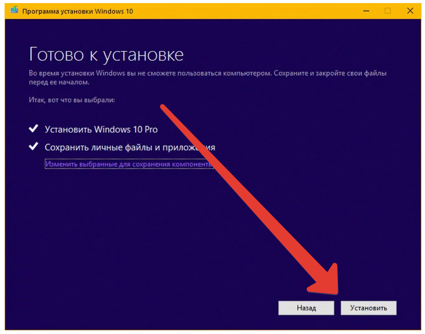 Установка windows 10 c флешки. подробная инструкция - техноразум