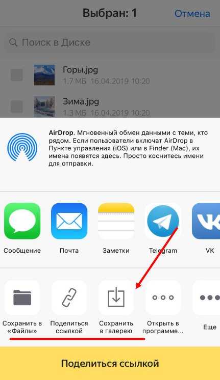 Как скачать видео с яндекса на телефон – проверенные способы