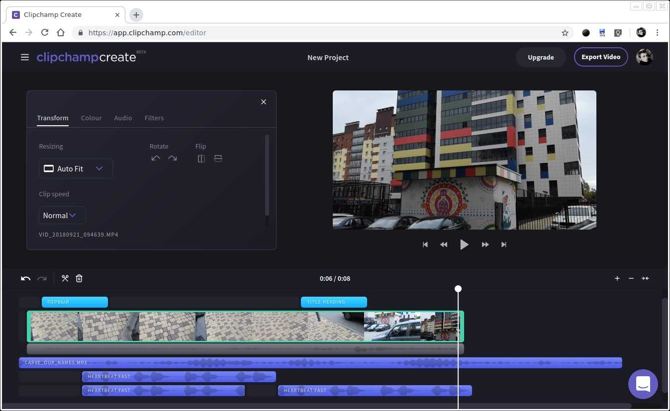 Clipchamp скачать бесплатно