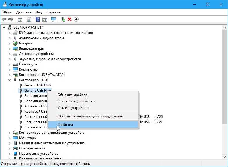 Usb устройство не опознано windows 10