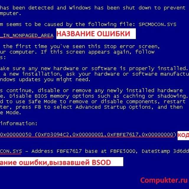 Windows 10 не запускается после обновления: причины и решения