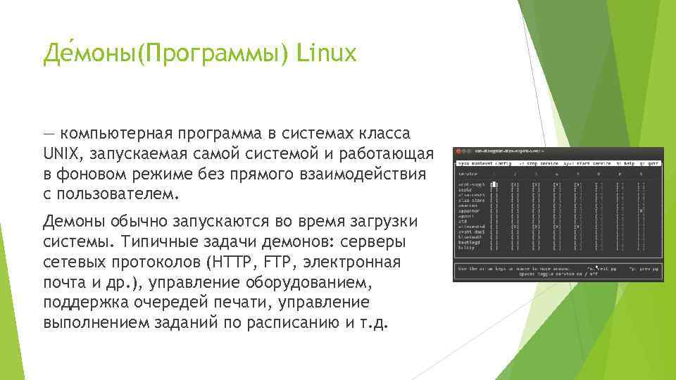 Менеджеры пакетов