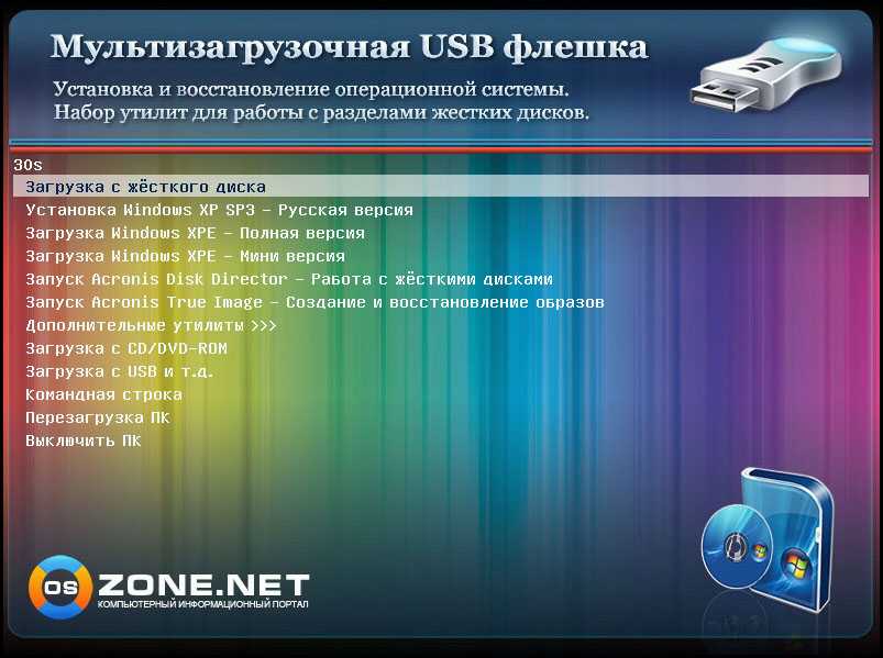 Windows pe торрент скачать live iso windows 10|8.1|7 pe x86 x64