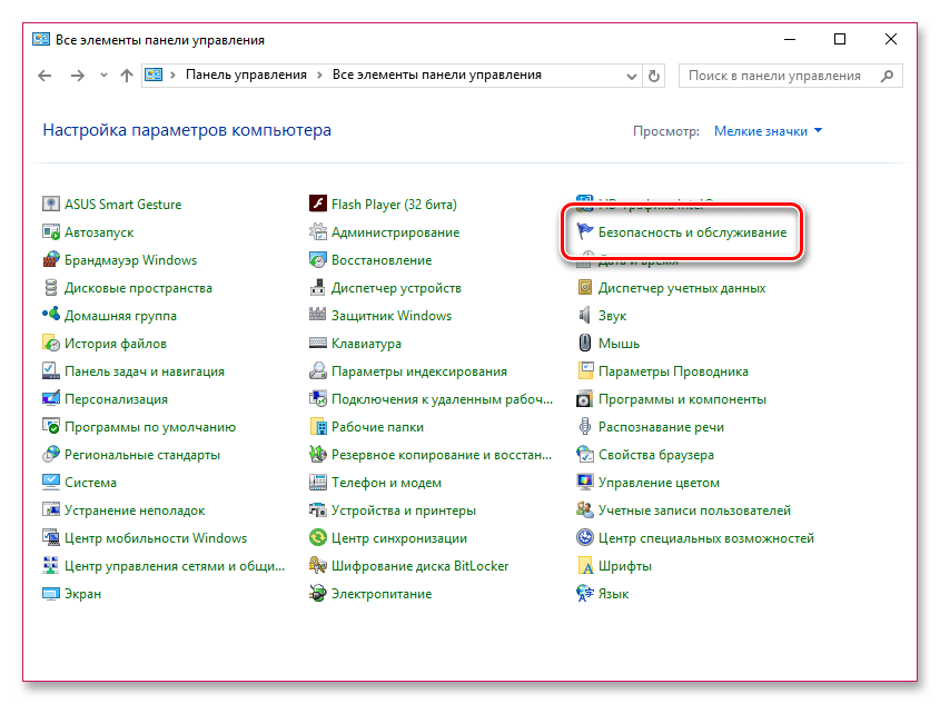 Долго не выключается компьютер после завершения работы – windows 7 зависает при выключении