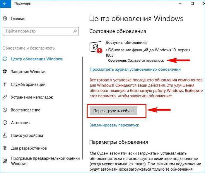 Исправляем ошибку 0x80070422