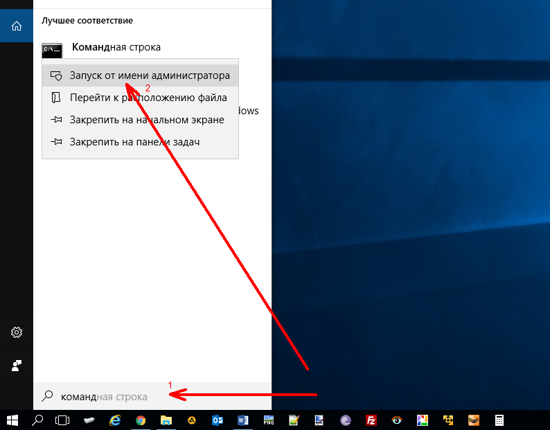 Как открыть командную строку в windows (xp, 7, 8, 10, 11) – обзор способов | it-actual.ru