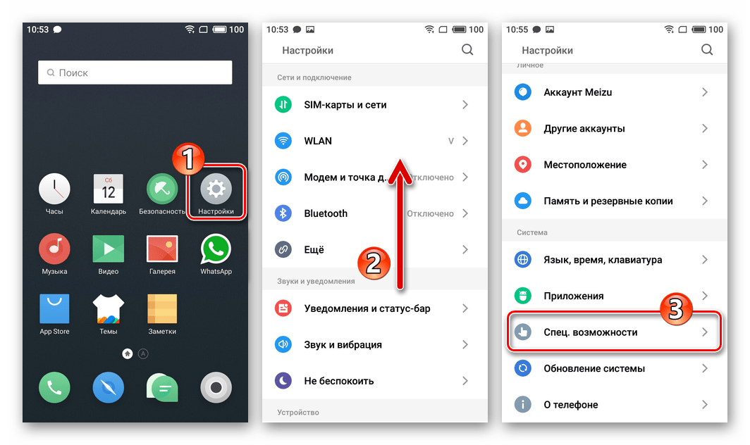 Как пользоваться whatsapp на одном телефоне с двумя сим