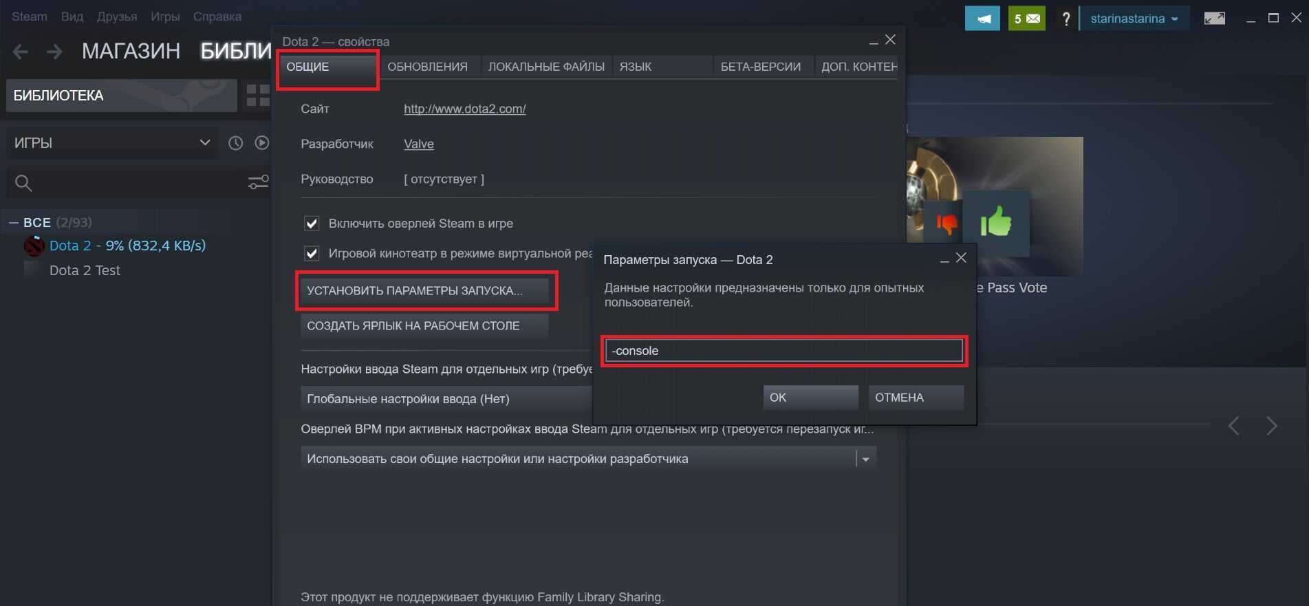Как играть без интернета в игры steam, gog, egs, playstation, xbox, nintendo, инструкция по игре с выключенным лаунчером