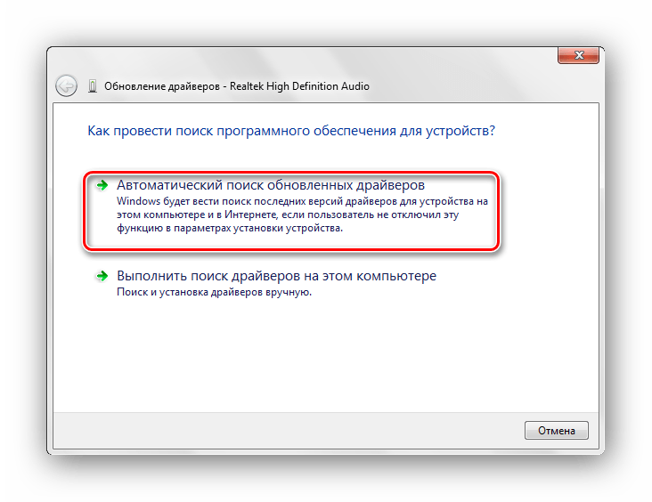 Как отключить автоматическую установку драйверов windows 10