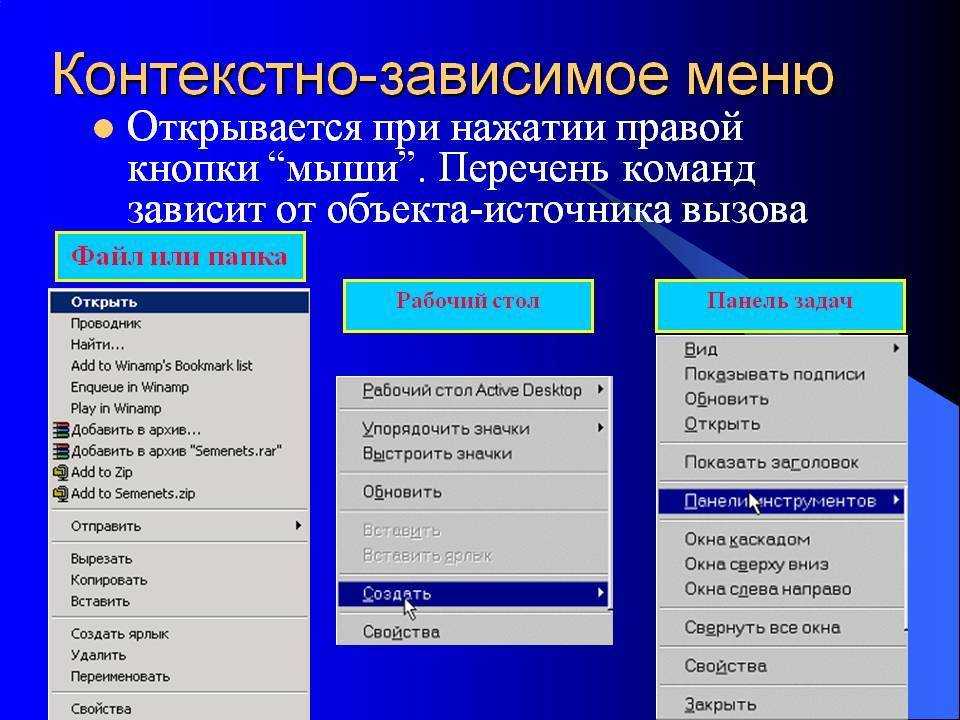 Как добавить ярлык в меню пуск windows 10