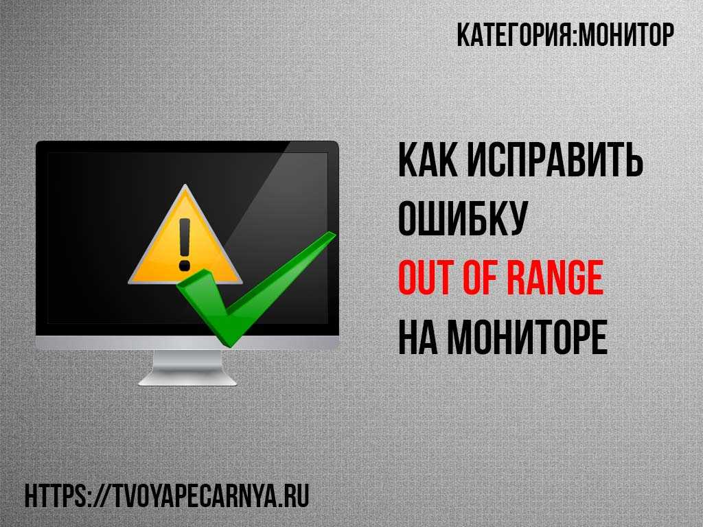 Ошибка runtime error at 348 4359 out of string range - помощник в исправлении ошибок
