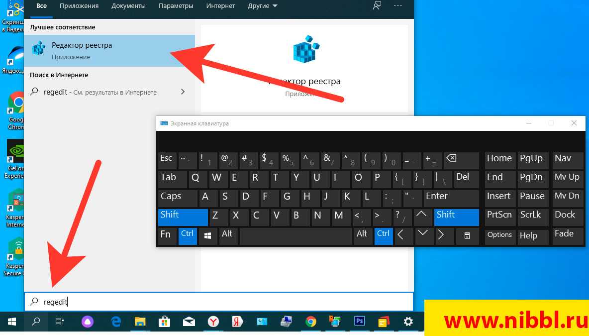 Что делать если перестала работать клавиатура на windows 10