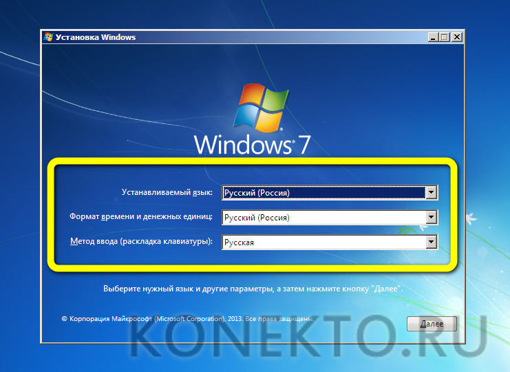 Пошаговая установка windows 10 рядом с windows 7 | info-comp.ru - it-блог для начинающих