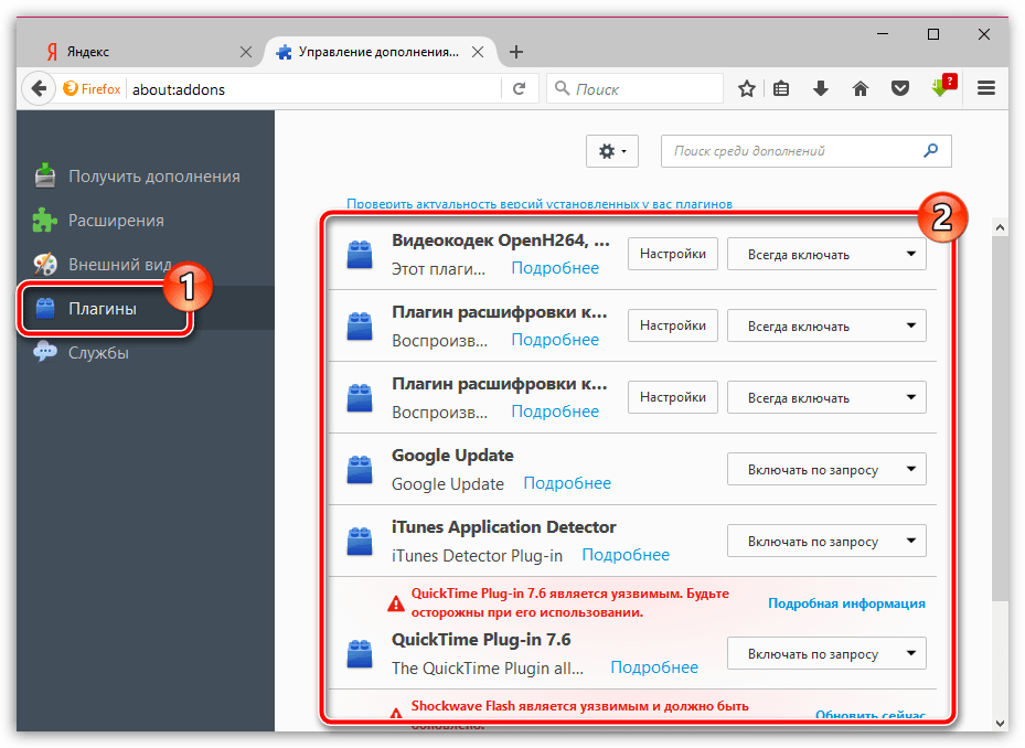 Как ускорить firefox quantum: делаем браузер быстрее