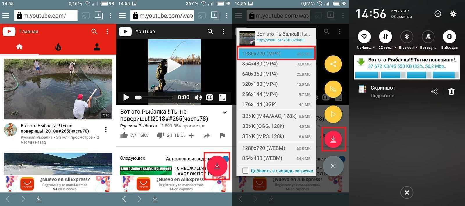 12 способов скачать видео с youtube в среде windows