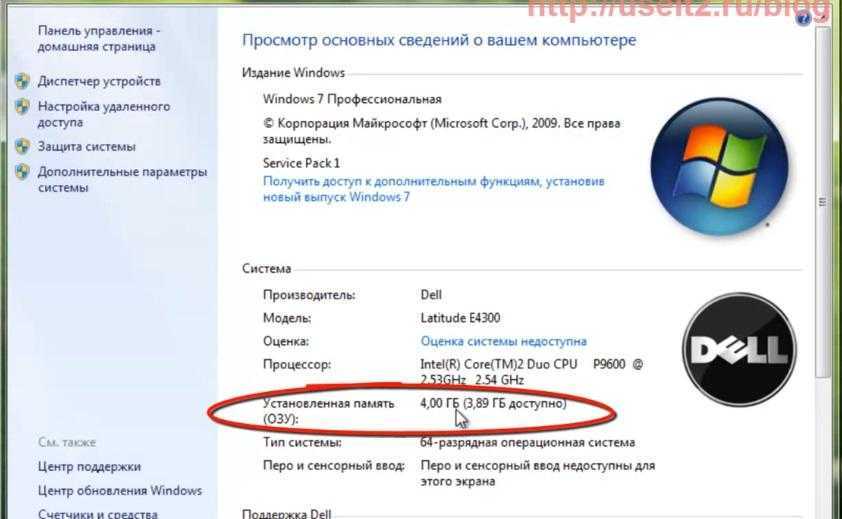 Как включить все ядра на windows 10 и ускорить работу системы - msconfig.ru