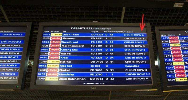 Как узнать номер рейса самолета