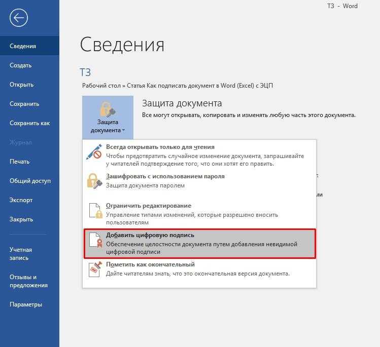 8 приемов для форматирования google документов