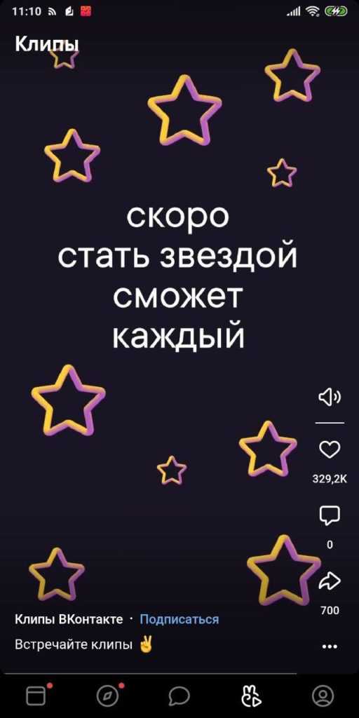 Как добавить фото в вк: в альбом, в группу, с компьютера или с телефона