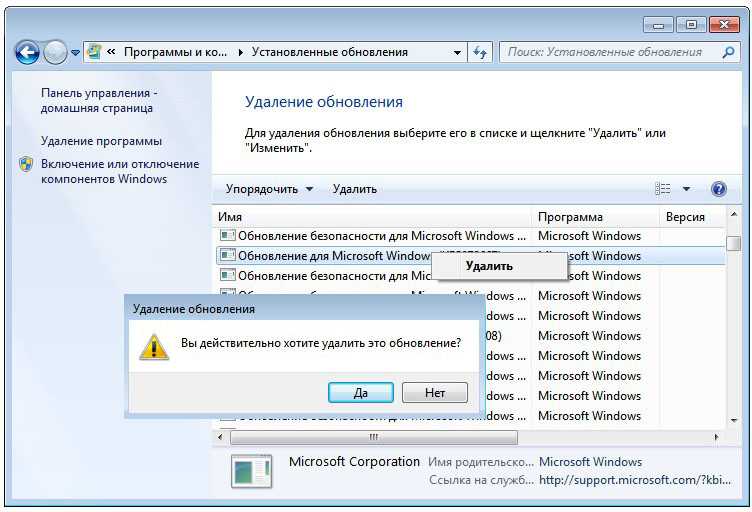 Как удалить старые обновления и их файлы в windows 10: причины и способы удаления