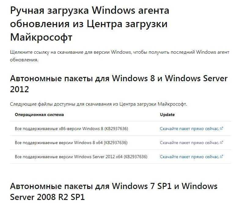 How to fix error code 8007000e in windows 7 update – greetz to geeks