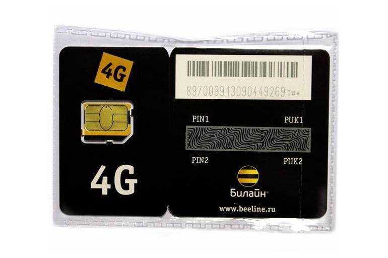Как могут взломать вашу sim-карту и как защититься?  | яблык