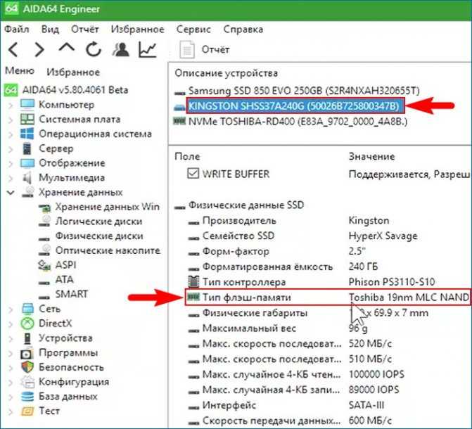 Методы ускорения жестких дисков на windows 10