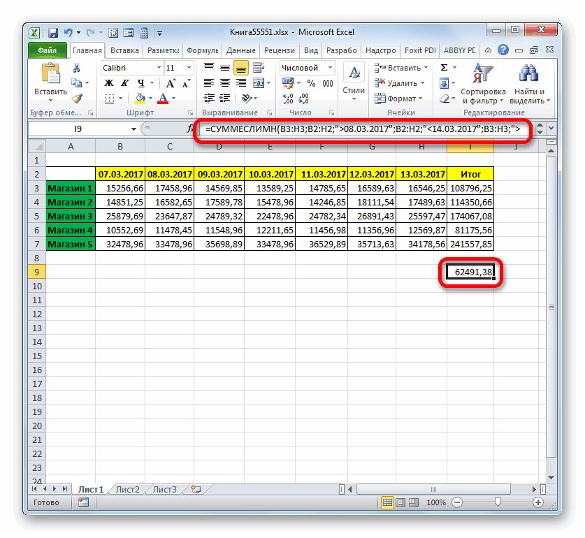 Как составить формулу в excel: гид по excel таблицам
как составить формулу в excel: гид по excel таблицам
