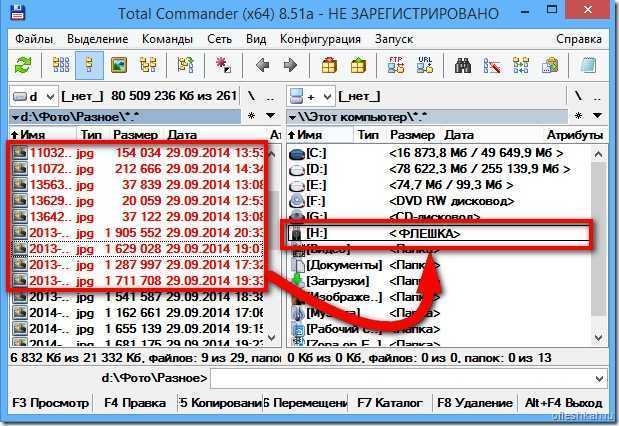 Как перенести скачанный фильм на флешку. как записать большой файл на флешку