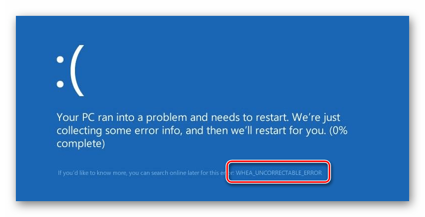 Как исправить whea_uncorrectable_error в windows 10