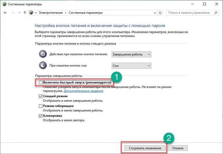 Ошибка «недостаточно свободных ресурсов для работы данного устройства (код 12)» в windows 10