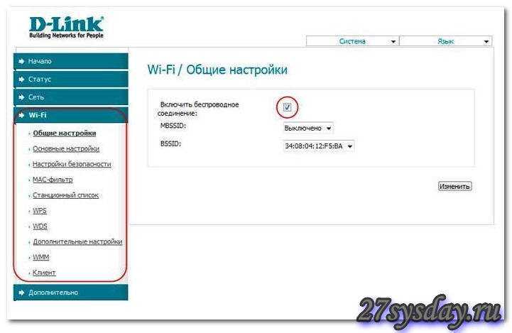 Самостоятельная настройка роутера d-link dir-620а — блог компьютерного мастера