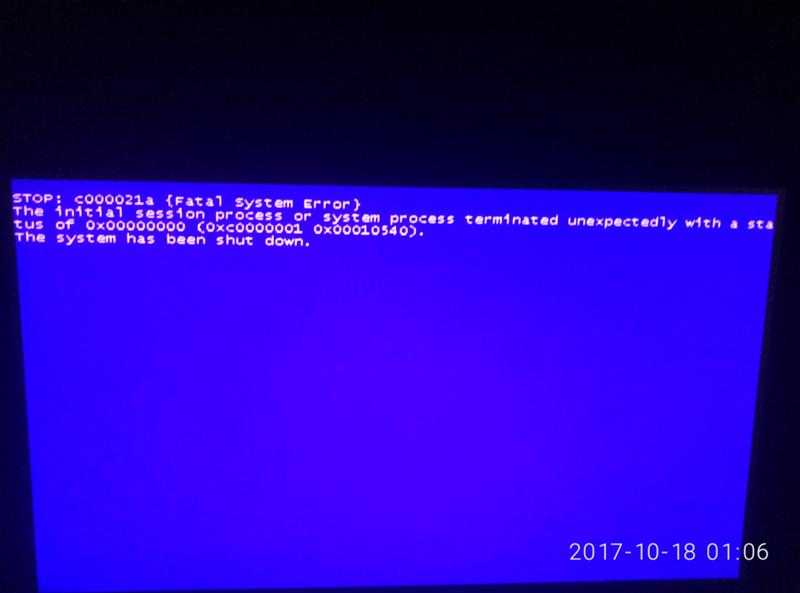 Из нашей инструкции вы узнаете, как устранить ошибку: A problem has been detected and Windows has been shutdown to prevent damage to your computer