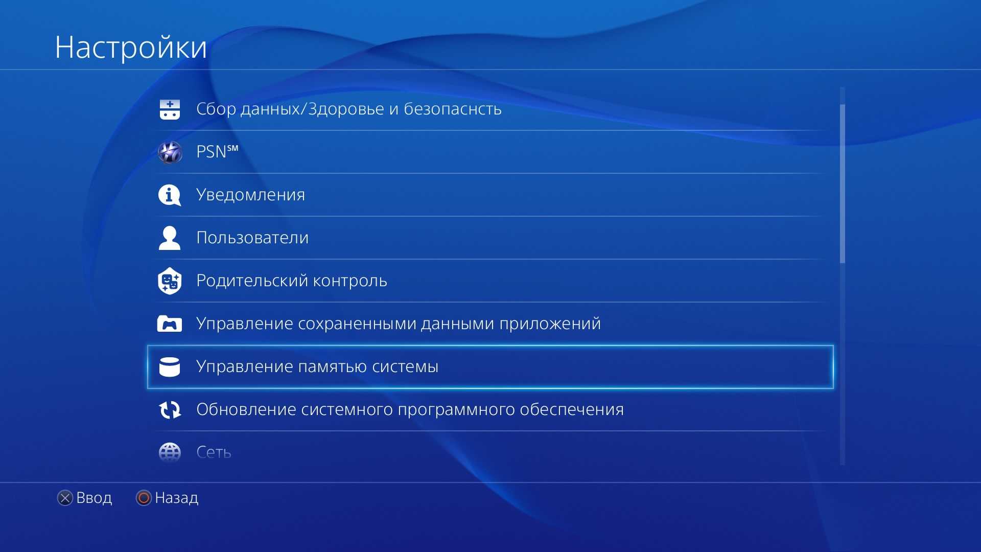 Как заставить работать автономный режим steam