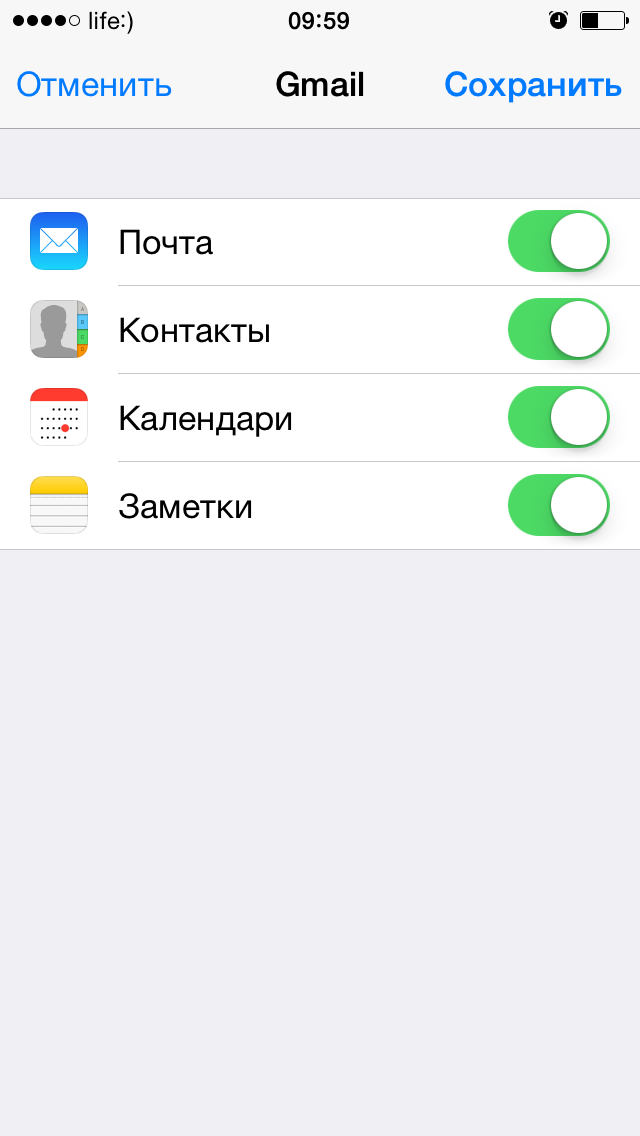 Как добавить почту rambler на айфон?