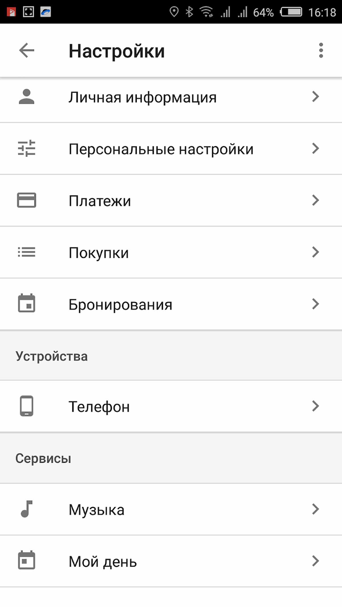 Google assistant: что это, что умеет голосовой помощник