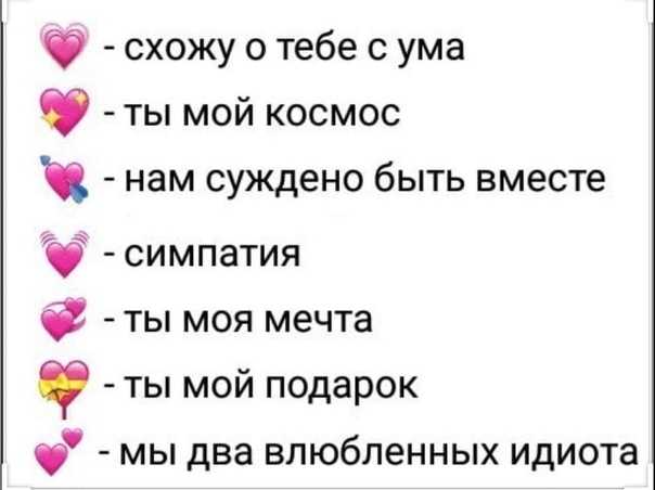 Значение смайликов в whatsapp