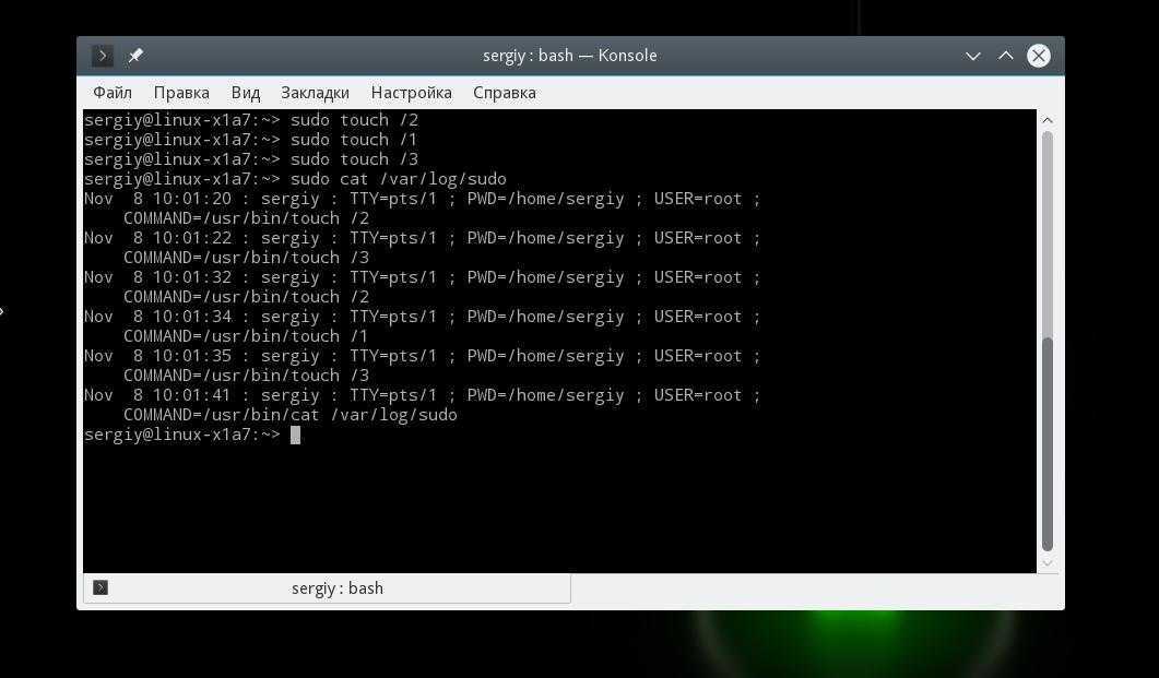 Как просматривать и изменять права доступа в linux