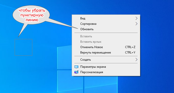 Как создать невидимую папку в windows? - компьютер76 .