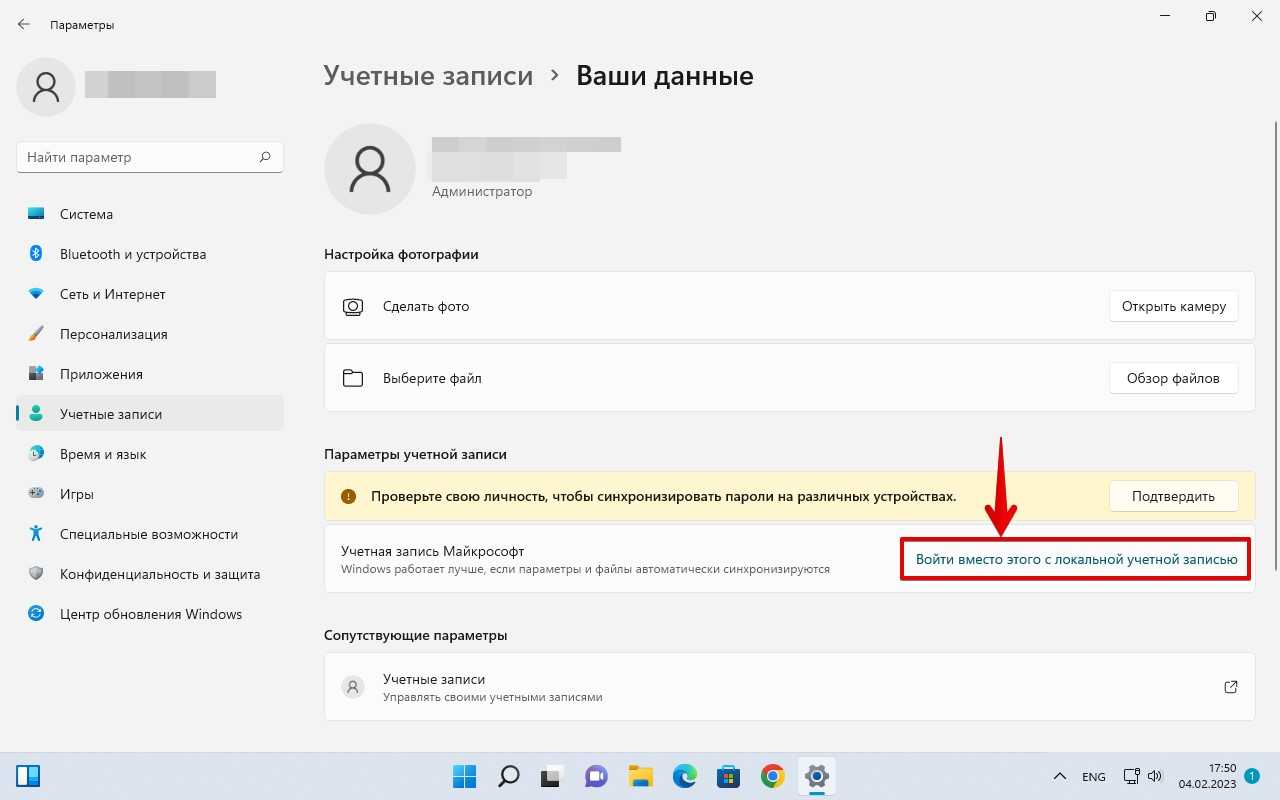 Windows 10 не удается войти в учетную запись обычно эту проблему