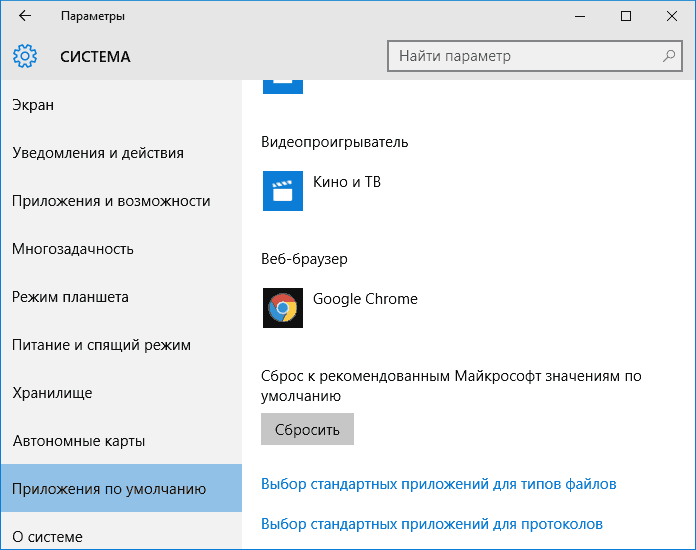 Ассоциации файлов windows. [решение - unassociate file types]
