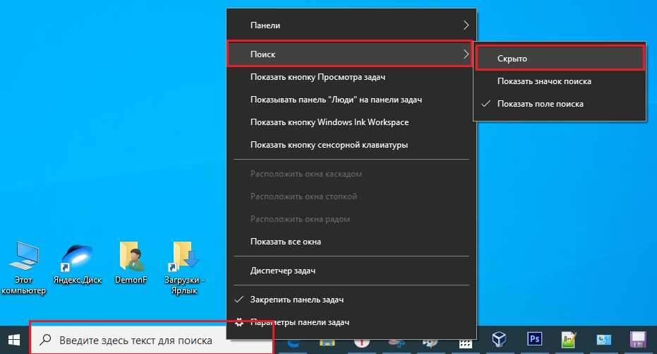 Не работает поиск windows — 10 способов решения проблемы