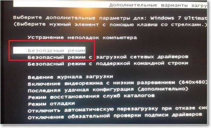 После обновления windows 10 не запускается »
