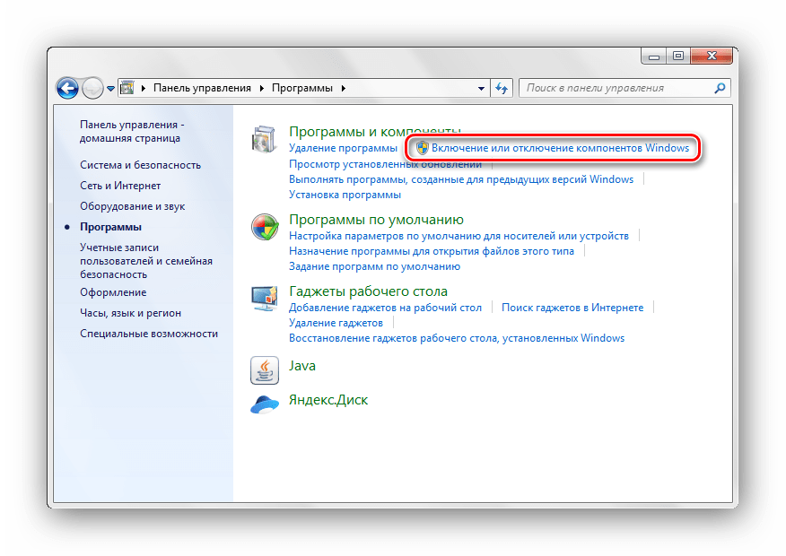 Стандартные игры для windows 7 – установка и включение