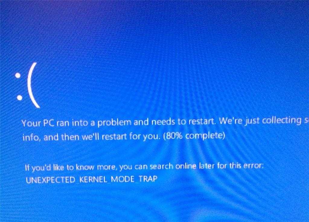 Как исправить ошибку  0x0000007f - unexpected kernel mode trap на windows