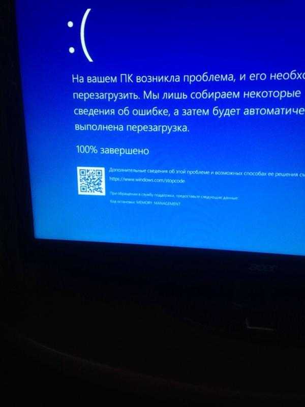 Windows 10 memory management error stop code 0x0000001a (solved)