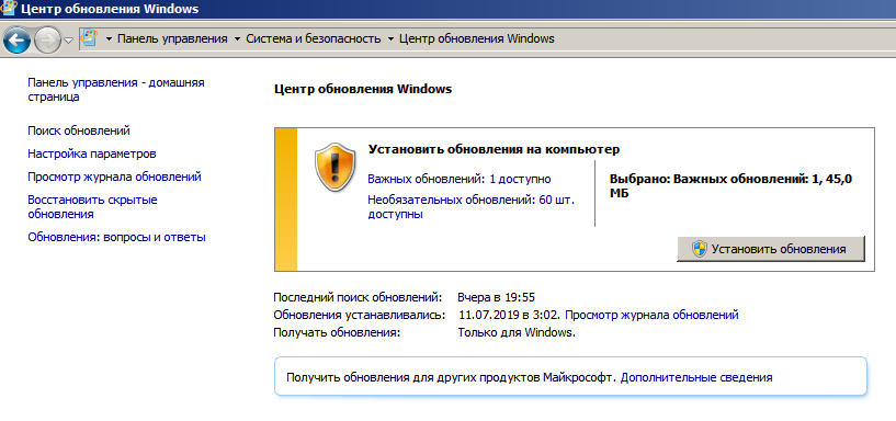Не удается проверить цифровую подпись драйверов (код 52) — решение - comp-web-pro